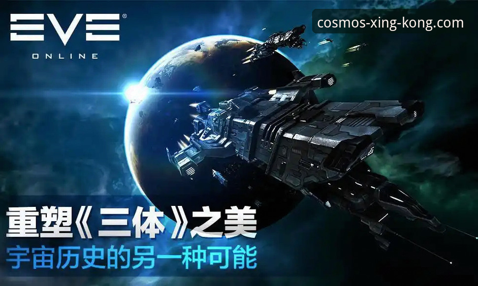 星空平台 vs 传统互动体验：星空互动玩法如何重塑娱乐边界？